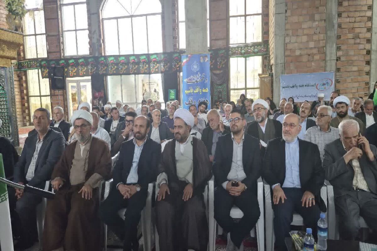 افتتاح طرح موقوفه ای در نوشهر