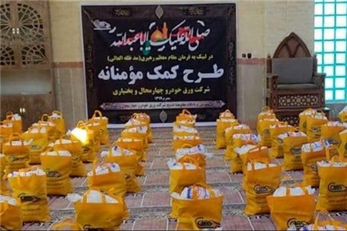 فولاد مبارکه