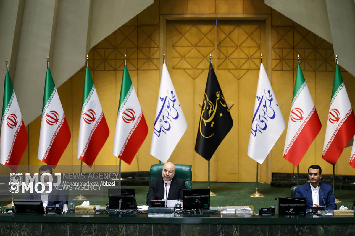 مراسم تحلیف چهاردهمین دوره ریاست جمهوری