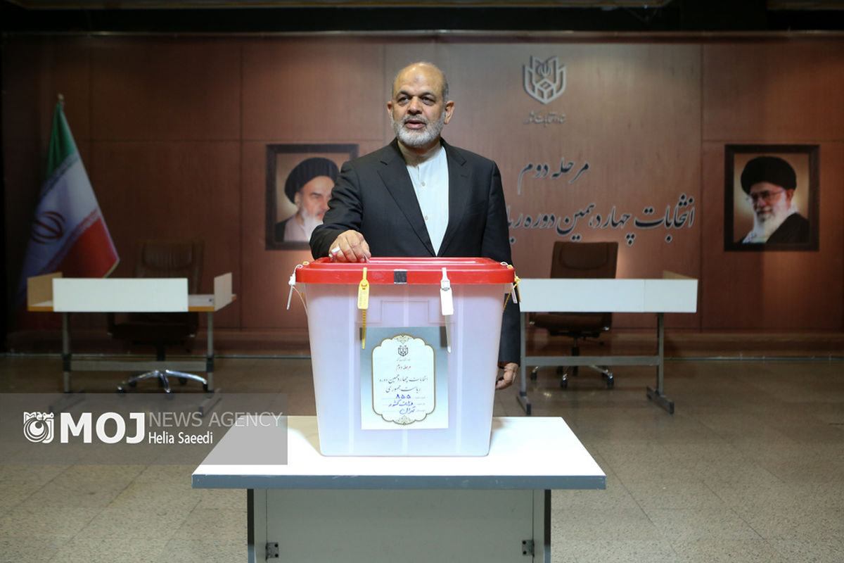 دوره دوم چهاردهمین انتخابات ریاست جمهوری