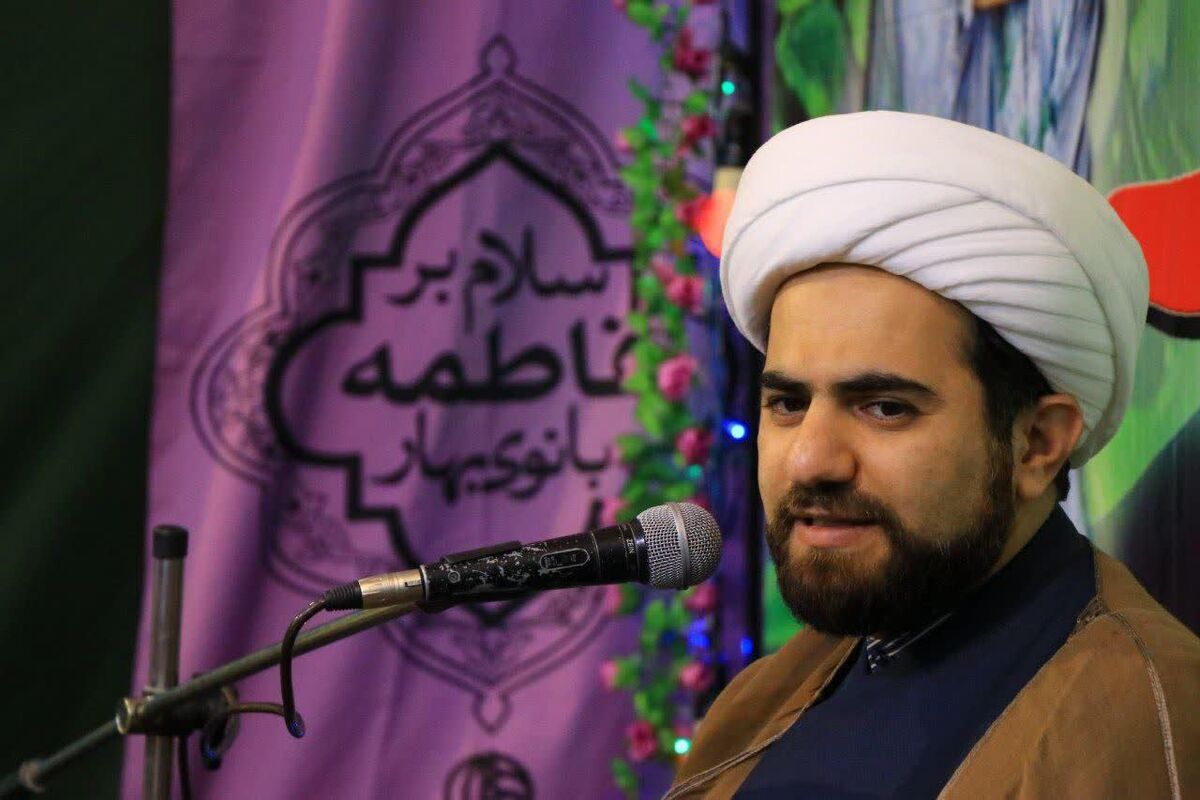حجت الاسلام اهتمام