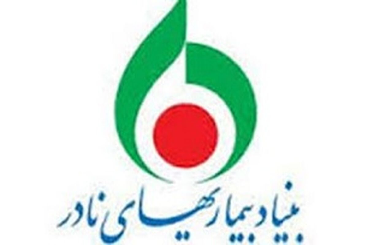 نادر