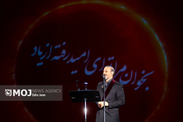 علیرضا قربانی تورکنسرت «ایرانم» را به اهواز می‌برد