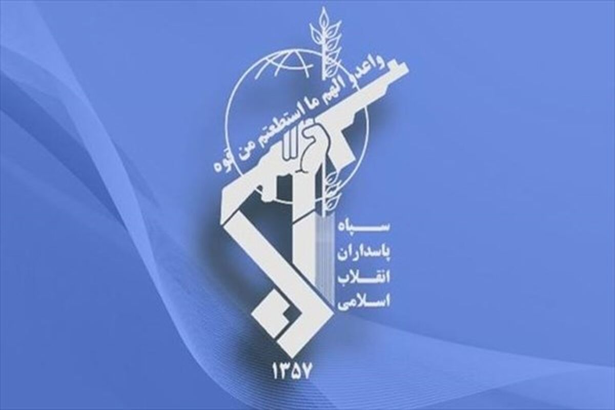 سپاه پاسداران