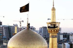 آیین «اذن عزا» در حرم رضوی برگزار می‌ شود