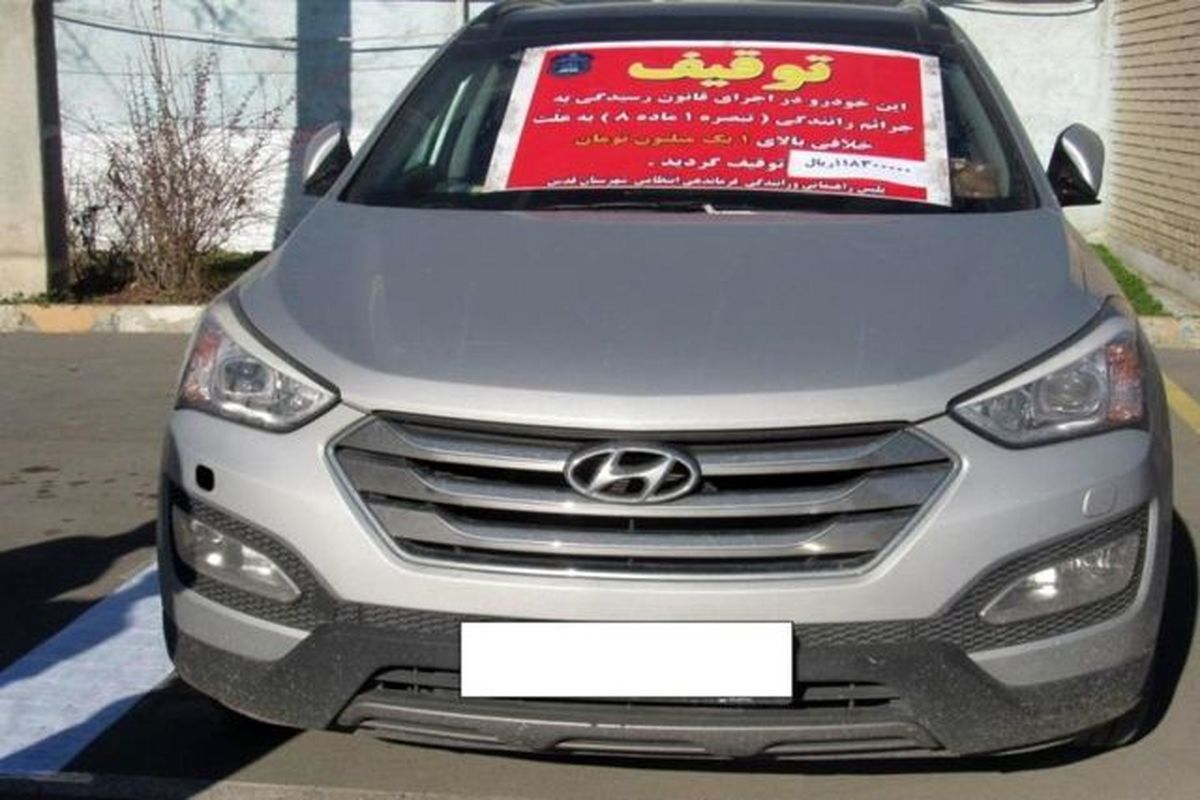 محکومیت میلیاردی مالک خودروی قاچاق در آستارا