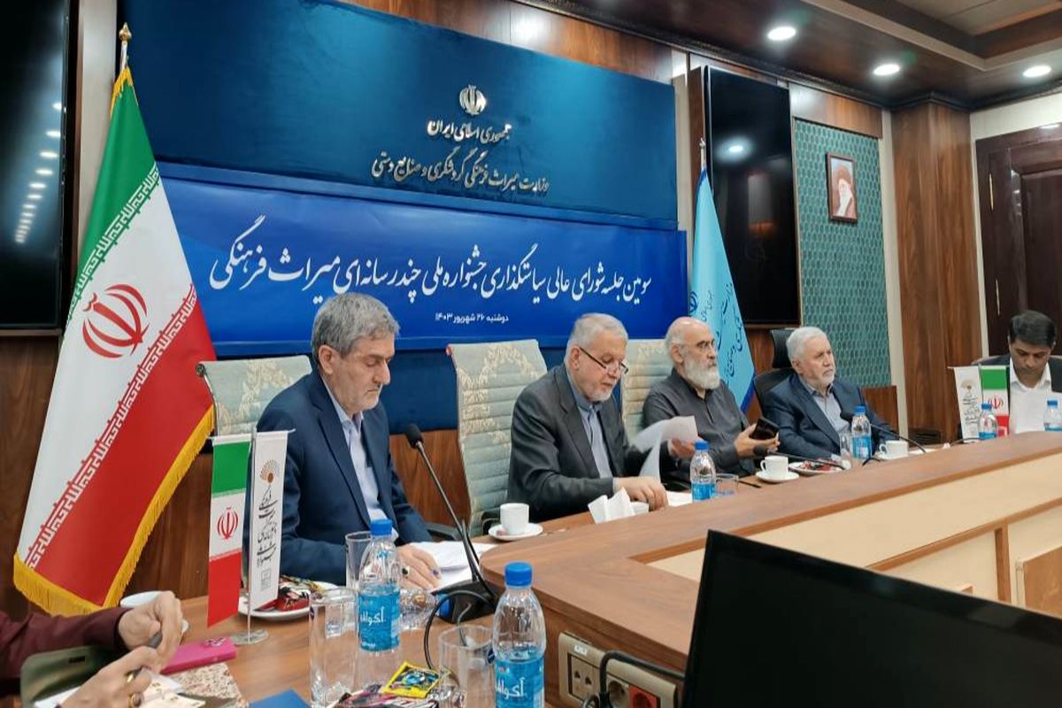 استاندار فارس