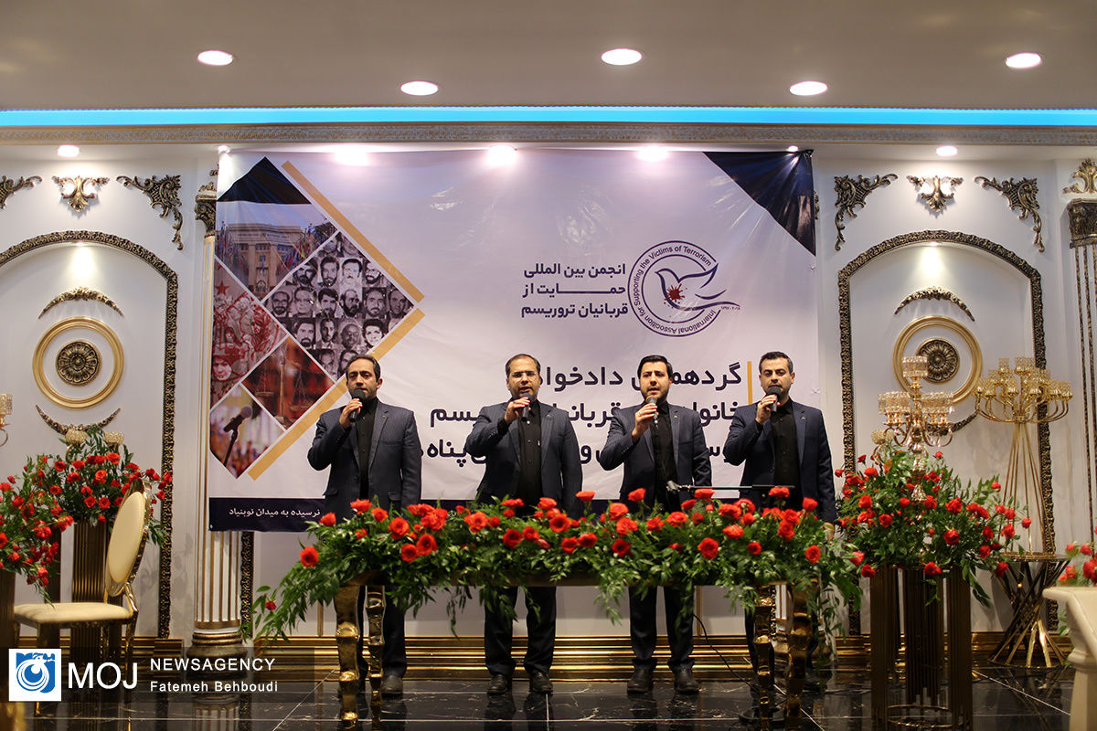 گردهمایی دادخواهی خانواده های قربانی تروریسم از سازمان ملل