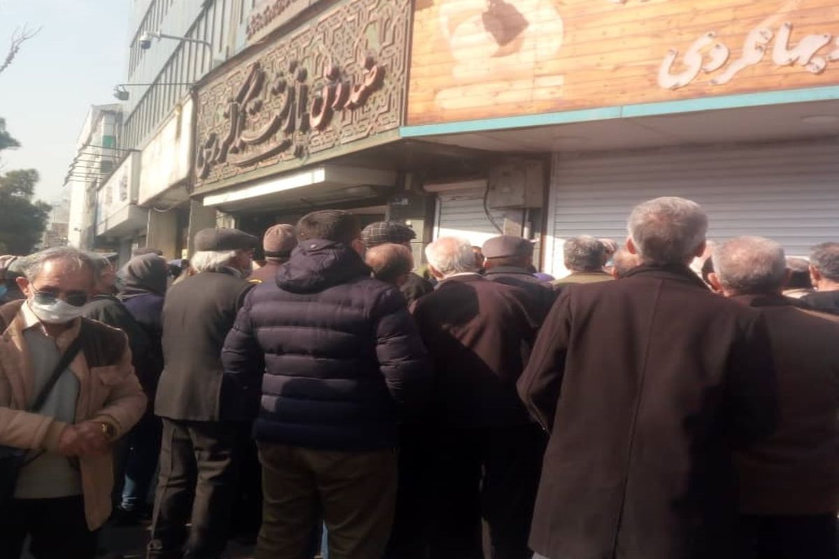 صندوق بازنشستگی