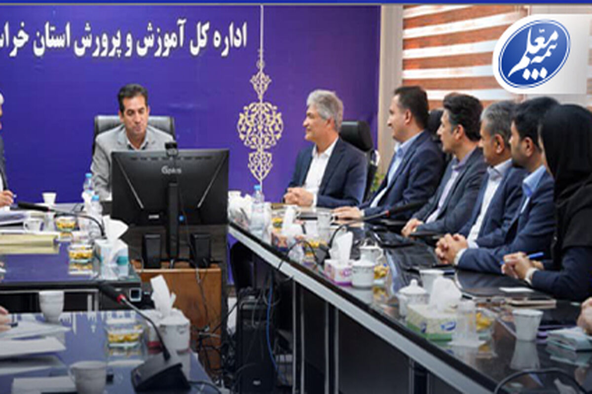 بیمه معلم