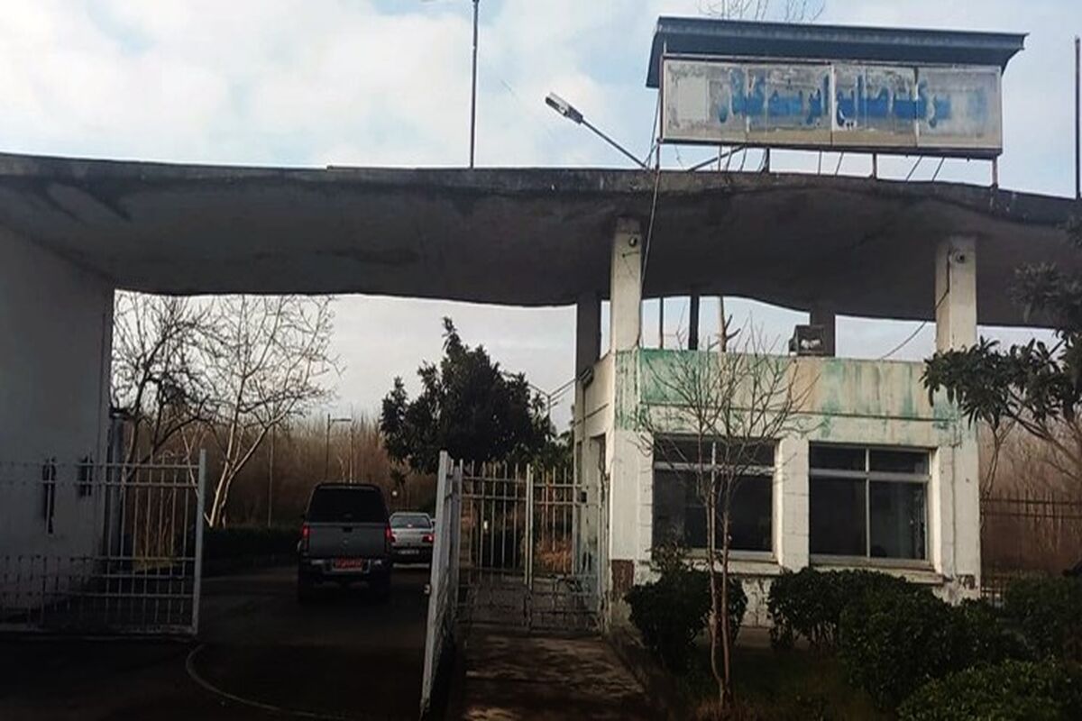 شرکت ابریشم گیلان
