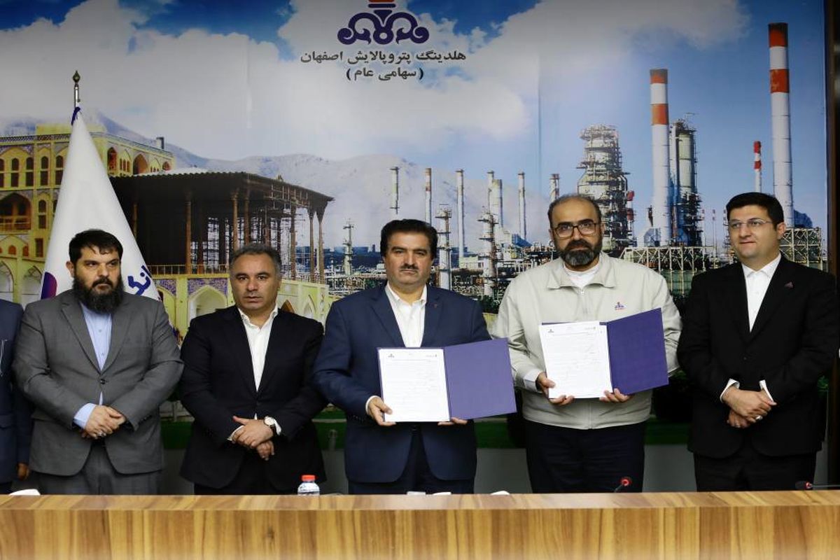 بانک رفاه کارگران