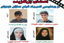 راهیابی 4 نوجوان خمینی شهری به المپیاد فیلم سازی نوجوان