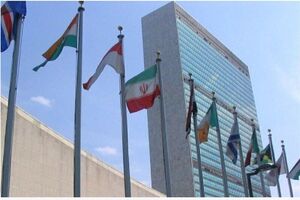استقبال معاون دبیرکل سازمان ملل از توافق میان ایران و آمریکا 