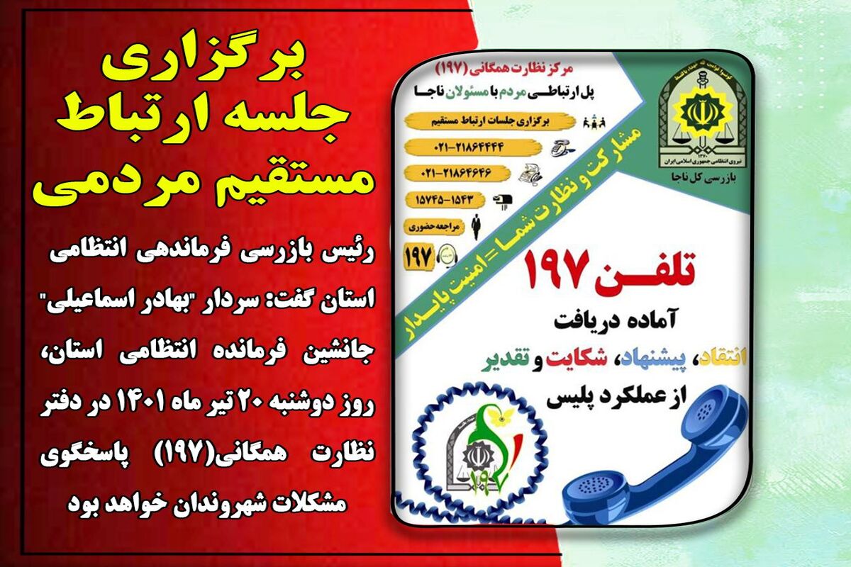 بازدید
