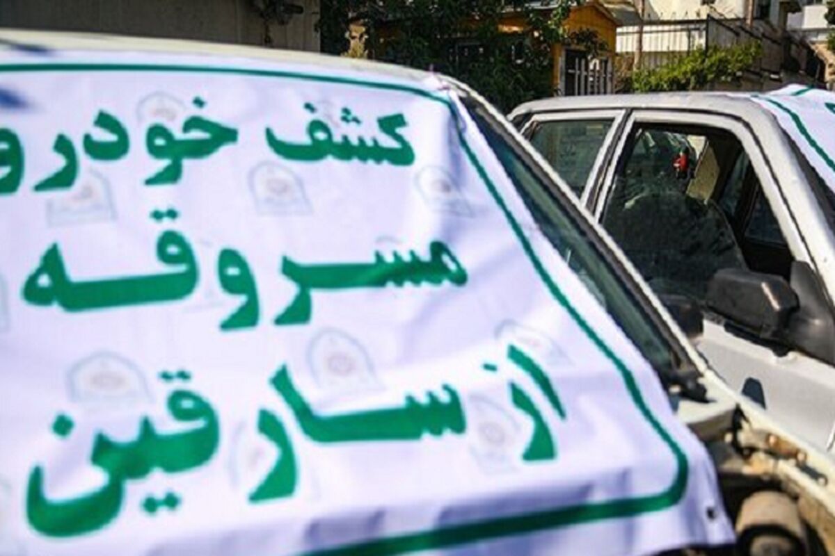 خورو سرقتی