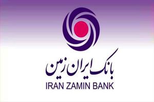 مسئولیت‌های اجتماعی ایران زمین برای دغدغه های ملی