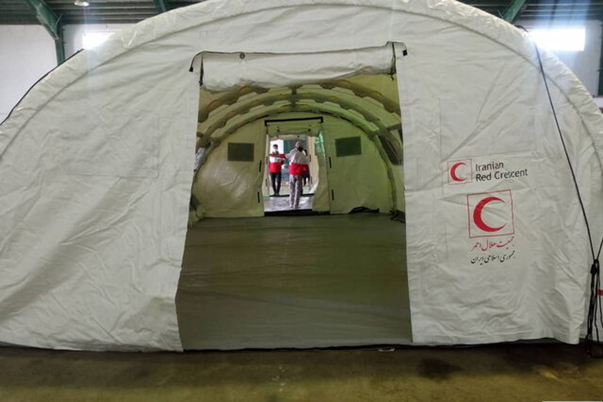 بیمارستان صحرایی جمعیت هلال‌احمر