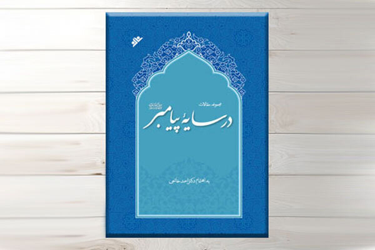 کتاب