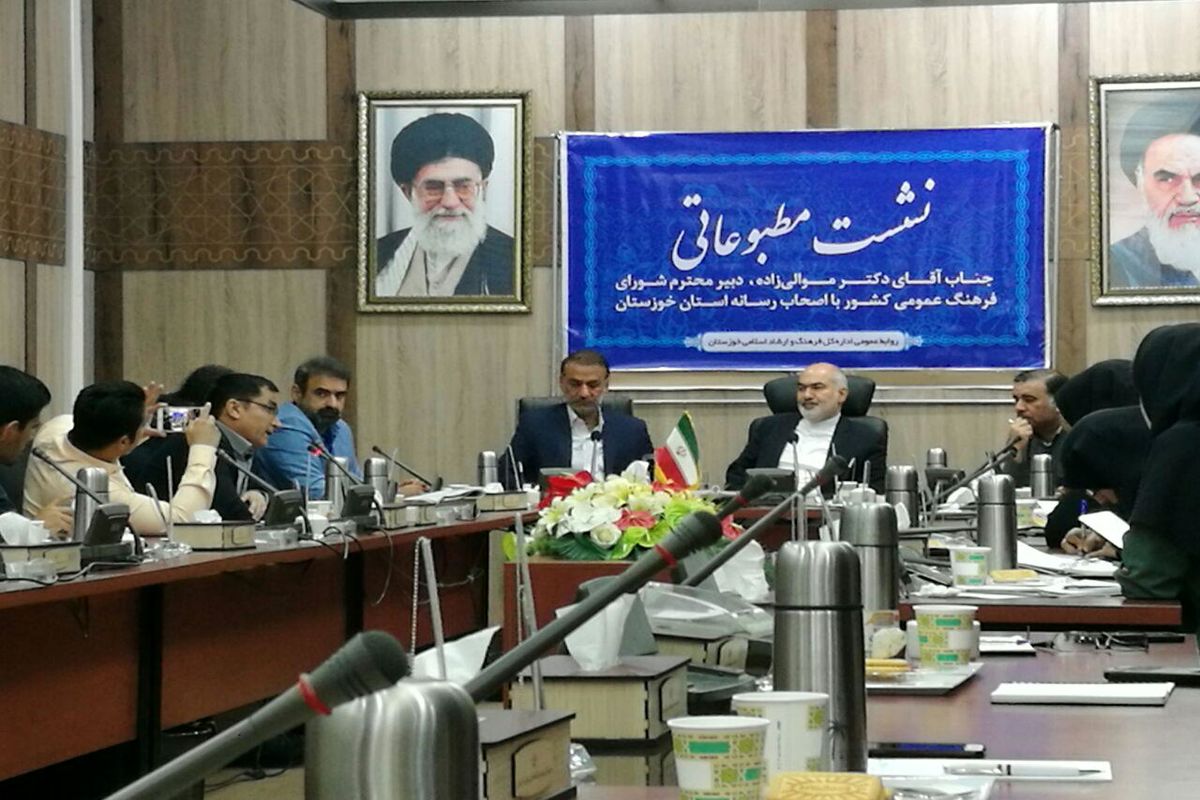 فرهنگ و ارشاد- موالی زاده