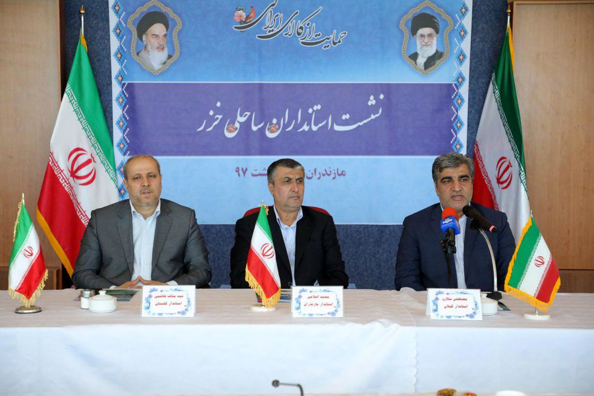 نشست مشترک استانداران شمالی