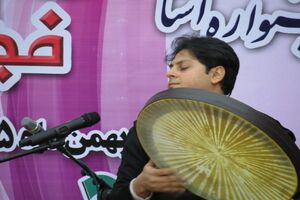 برگزاری همایش بزرگ استانی دف نوازی و مولودی خوانی سراج منیر 