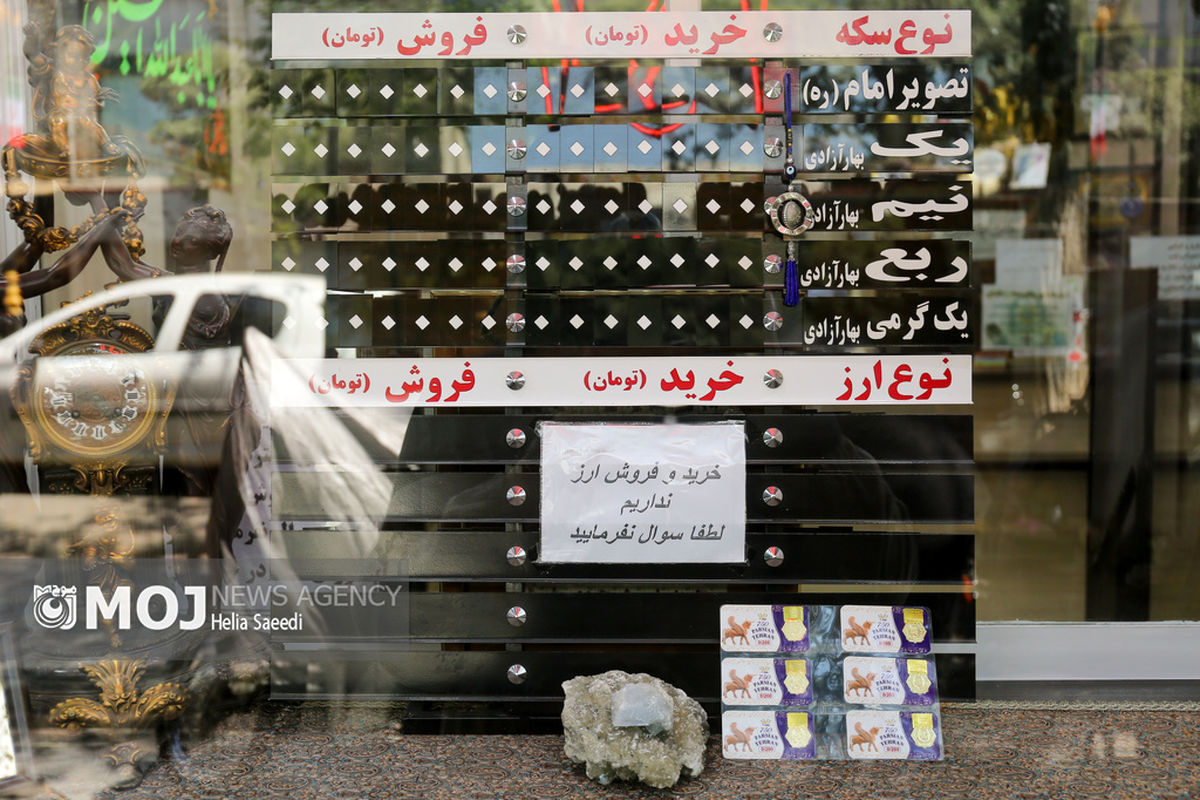 قیمت دلار و سکه