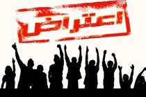 برپایی تجمع اعتراضی بدون سلاح آزاد است 