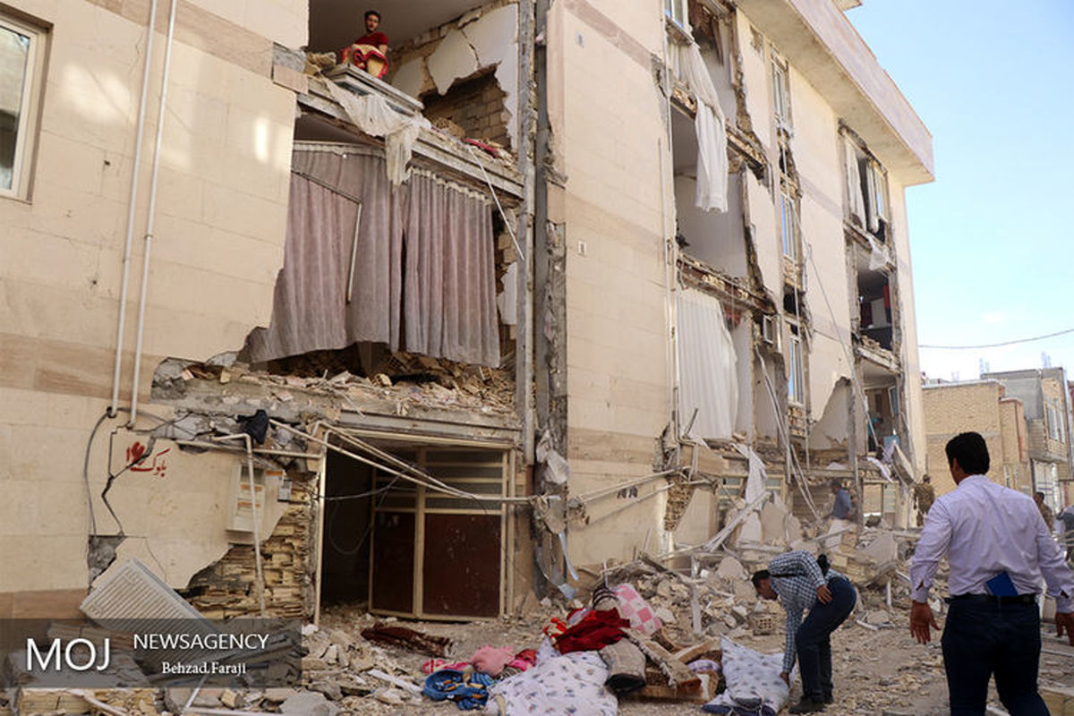 زلزله کرمانشاه