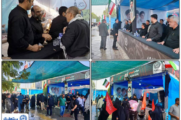 یک ایران در سوگ رهبر شهید/ خدمت‌رسانی بانک تجارت در آیین وداع با رهبر شهید امت در شهر قم