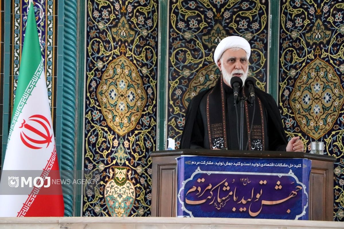 امام جمعه کیش