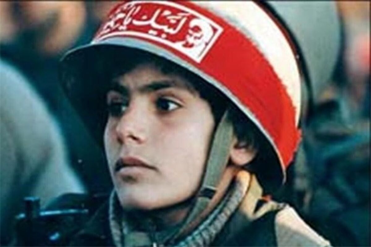 شهید