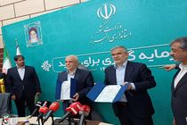 صندوق حمایت از نوآوران ایثارگر در البرز راه‌اندازی شد