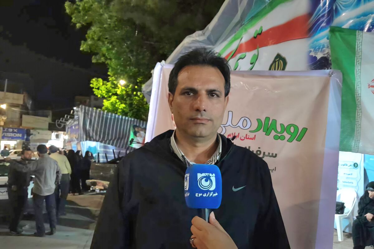رفیعی