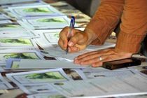 کمک بالغ بر 2 میلیارد تومان توسط حامیان کمیته امداد میناب