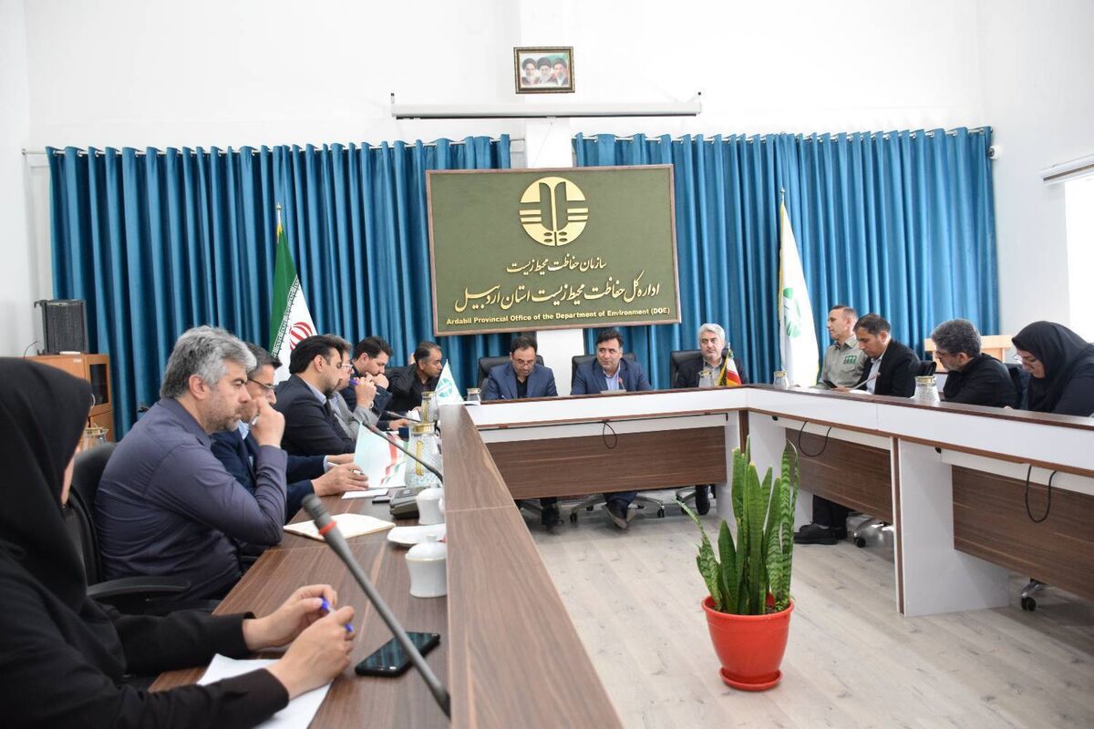 جلسه شورای اطلاع رسانی محیط زیست اردبیل