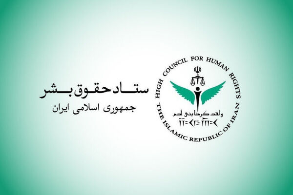 اقدام غیرقانونی بحرین در سلب تابعیت جمعی از شهروندان، مجازات فراقانونی است