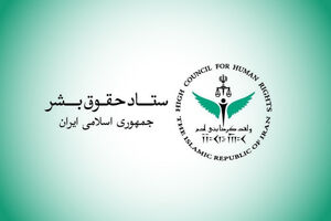 اقدام غیرقانونی بحرین در سلب تابعیت جمعی از شهروندان، مجازات فراقانونی است