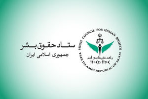 اقدام غیرقانونی بحرین در سلب تابعیت جمعی از شهروندان، مجازات فراقانونی است