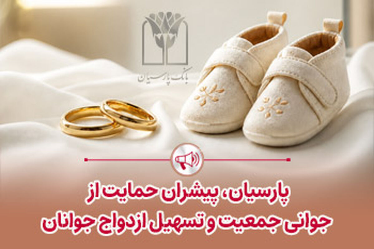 وام