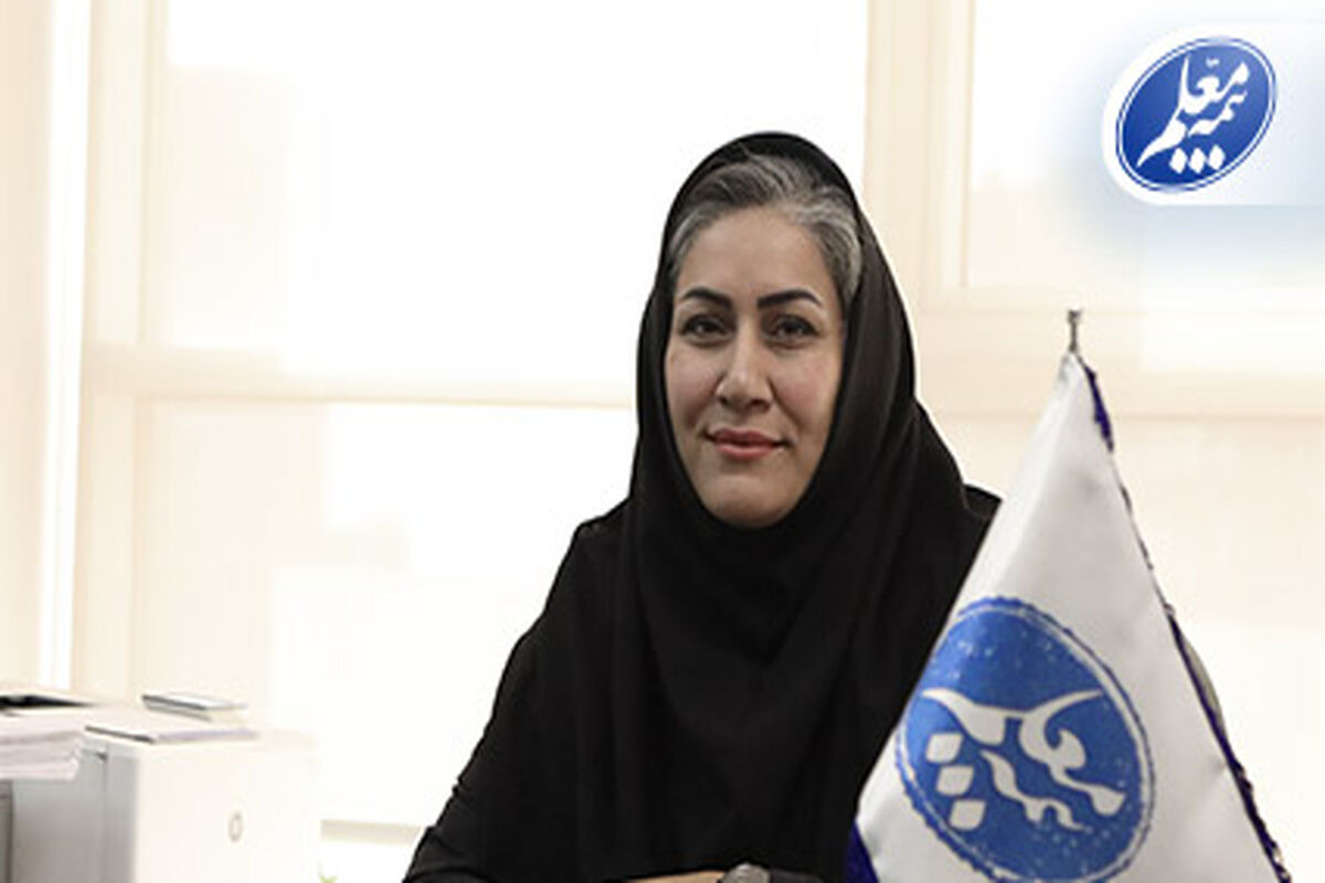 بیمه معلم