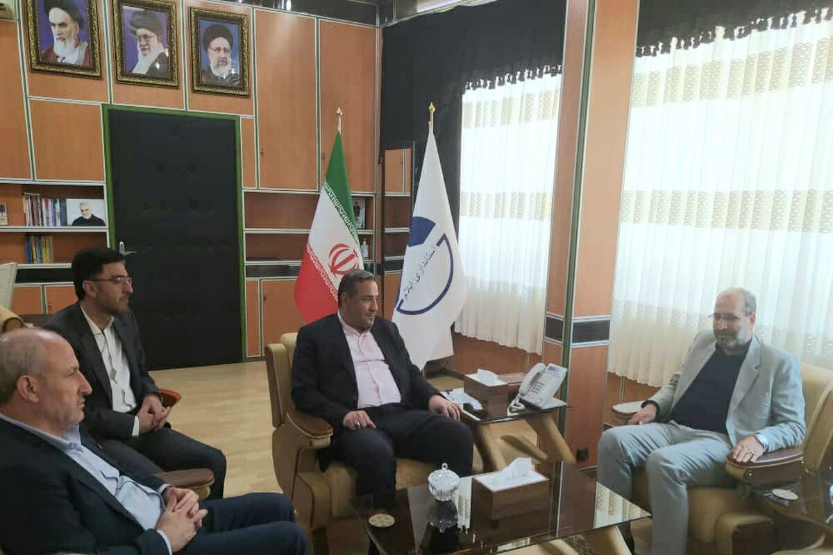 استانداری ایلام