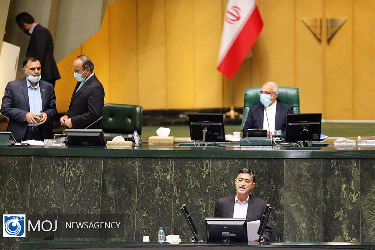 صحن علنی مجلس شورای اسلامی - ۲۳ آبان ۱۴۰۰