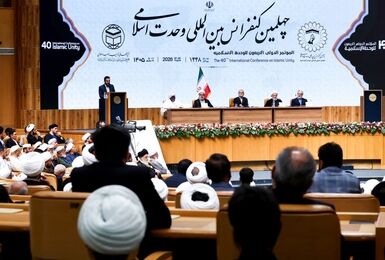 علمای مسلمان بر عملی کردن وحدت و ایستادگی در مقابل دشمن مشترک تاکید کردند