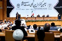 چهلمین کنفرانس بین‌المللی وحدت با حضور رئیس جمهور آغاز شد