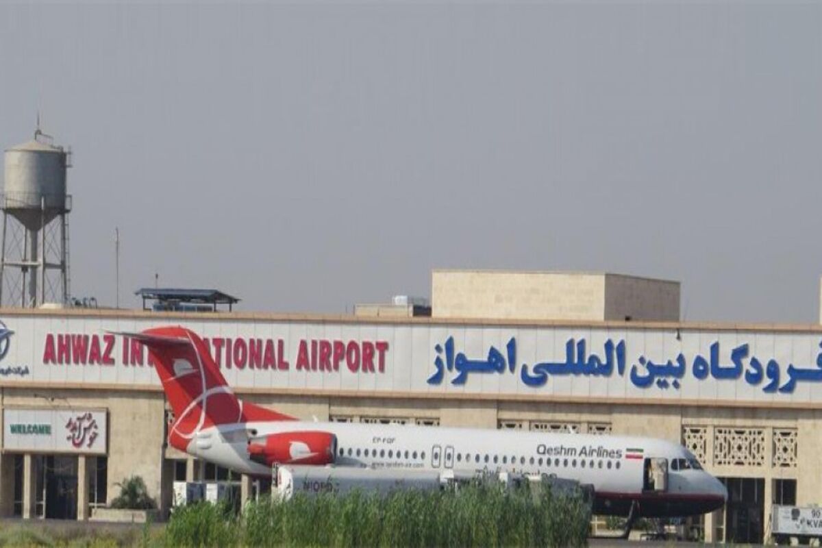 فرودگاه اهواز