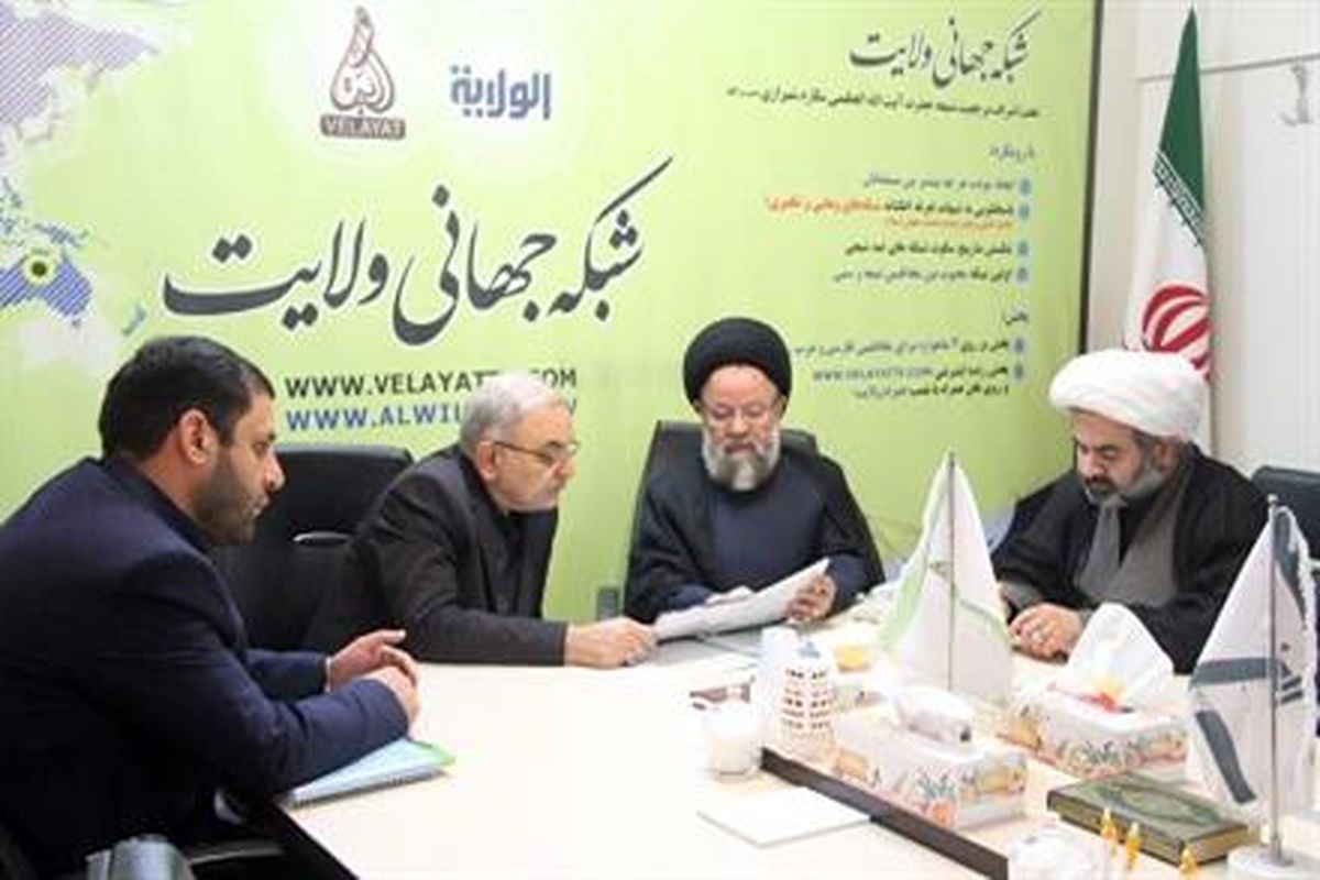 شبکه جهانی