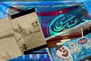 ارشاد پاسخ‌گو باشد / نیاز سخنگو به روزآمدی