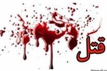  پسری در بهاران گرگان پدر خود را با ضربه چاقو به قتل رساند