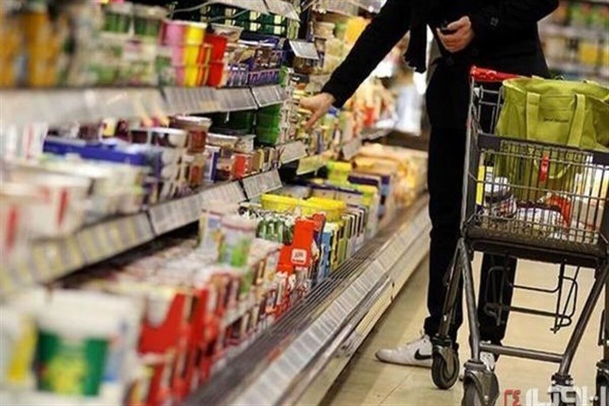 تامین کالاهای اساسی